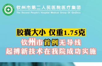 http://www.jointop.net/uploadfile/2023/0822/thumb_331_214_20230822081325280.jpg