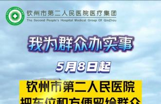 http://www.jointop.net/uploadfile/2025/0223/thumb_331_214_20250223103817438.jpg