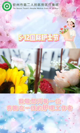http://www.jointop.net/uploadfile/2025/0226/20250226084641777.png