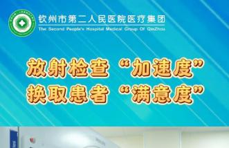 http://www.jointop.net/uploadfile/2025/0226/thumb_331_214_20250226085838985.jpg