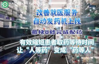 http://www.jointop.net/uploadfile/2025/0226/thumb_331_214_20250226090421813.jpg