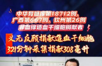 http://www.jointop.net/uploadfile/2025/0226/thumb_331_214_20250226090609674.jpg