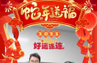http://www.jointop.net/uploadfile/2025/0226/thumb_331_214_20250226091052764.jpg