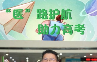 http://www.jointop.net/uploadfile/2025/0324/thumb_331_214_20250324083930735.png